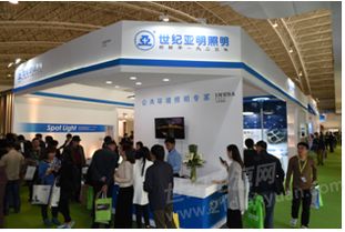 跨界联动引领led新照明时代——2016北京照明展火爆启动