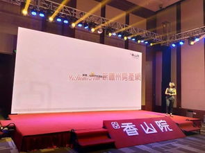赣州香山院媒体见面会暨产品发布会圆满落幕，营销中心璀璨登场在即