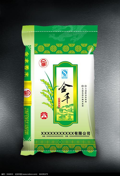 金丰真空大米包装袋图片