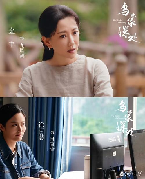 乡村群像大剧杀疯了!演员阵容直接爆表!  麻青蒿(秦俊杰饰),吴艾草(王